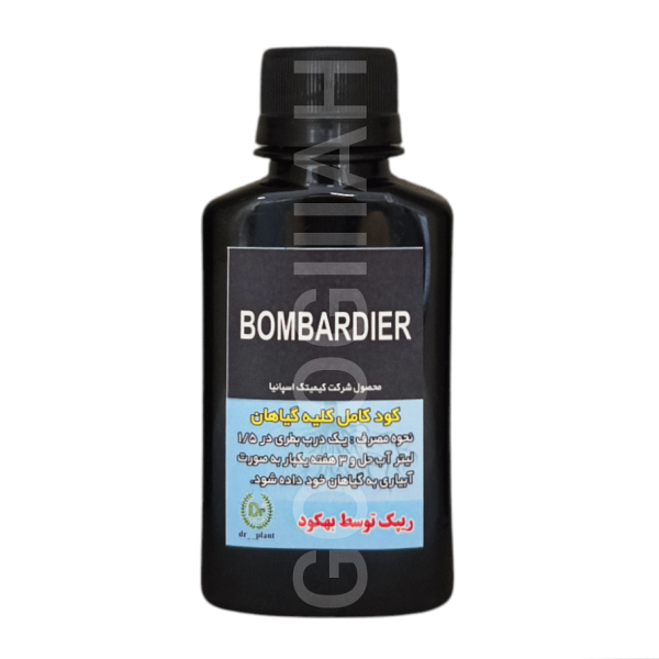 کود بمباردیر آلی کیمیتک اسپانیا (کود زیستی) 5 لیتری ، 1 لیتری و 120 سی سی(ریپک بهکود)