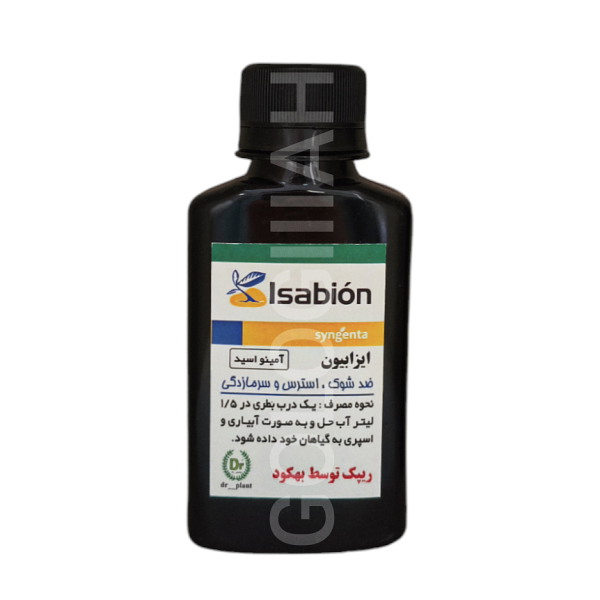 اسید آمینه ایزابیون سینجنتا سوئیسی یک لیتری و ۱۲۰ سی سی ( ریپک بهکود)