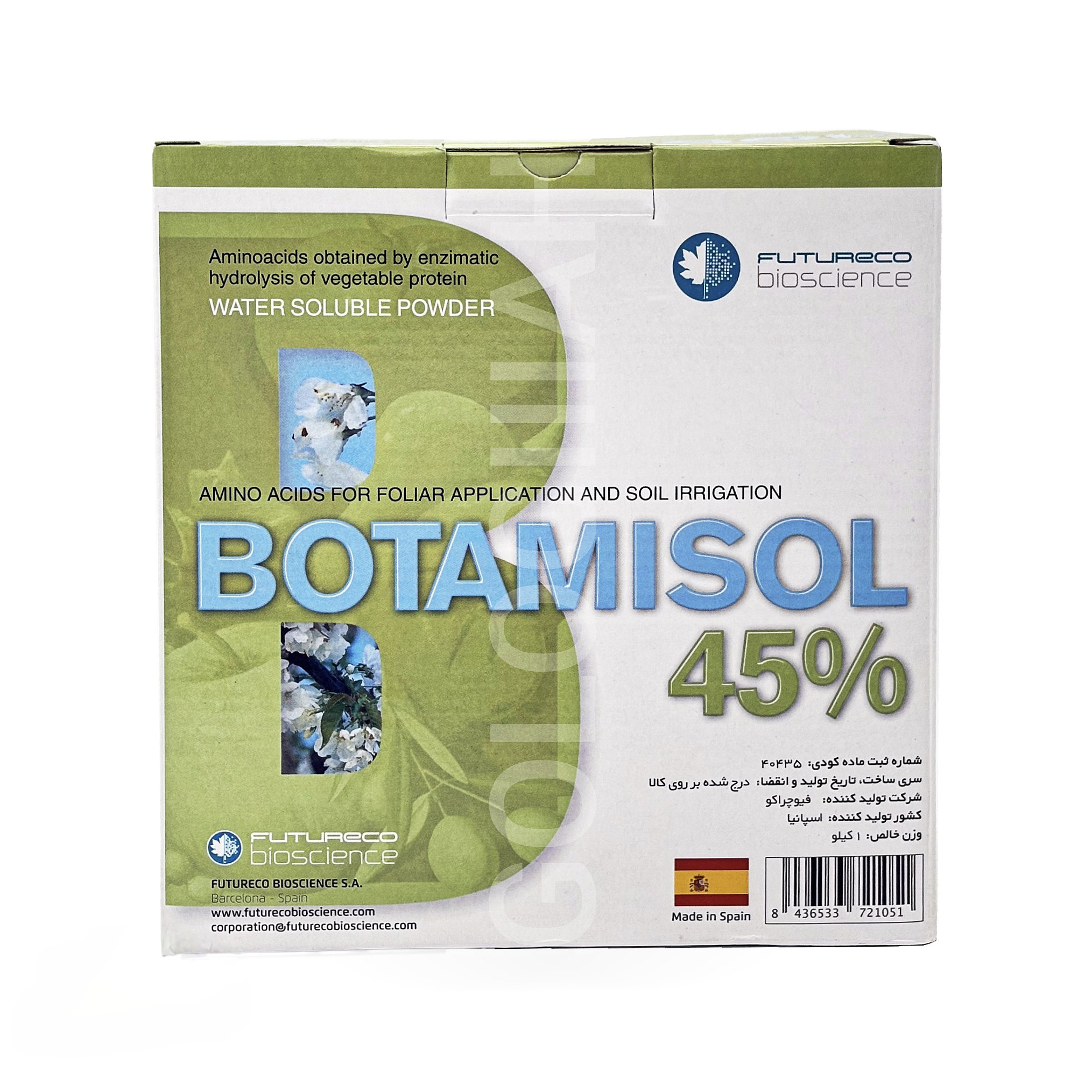 IMG_20251029_141014 (1)