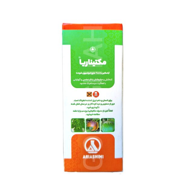 مکتیناریا(آبامکتین آریاشیمی Abamectin 1.8%) 60 سی سی