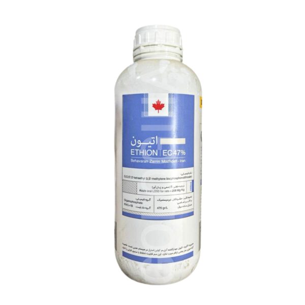 حشره‌کش اتيون ۴۷٪ EC یک لیتری